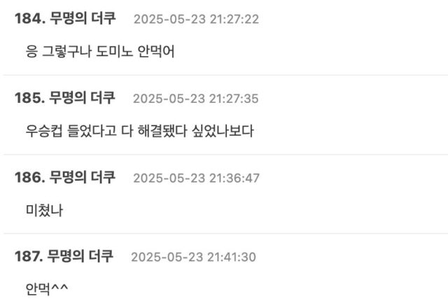 Screenshot 2025-05-24 at 2.20.51 AM